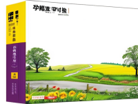 孕期误区一页纸速查对照表